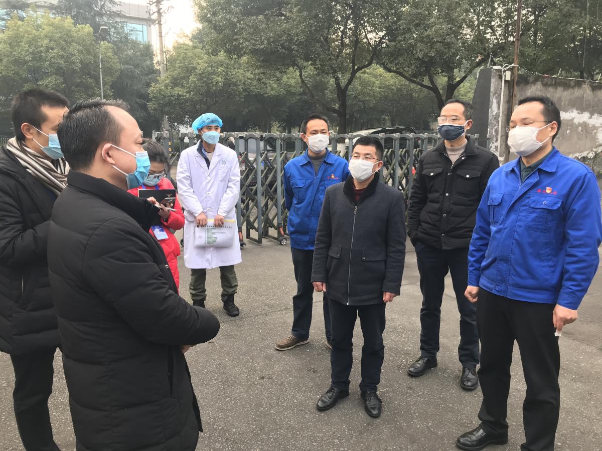 微信图片_20200219213446